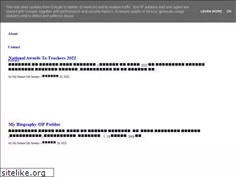 myscience-mysociety.blogspot.com