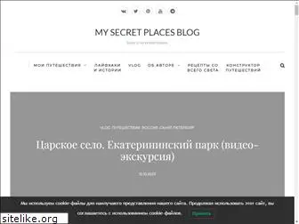 mysecretplaces.ru