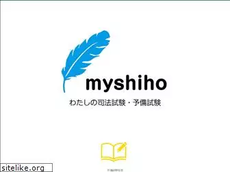 myshihoushiken.com