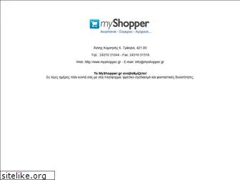 myshopper.gr