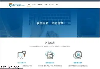 mysign.com