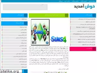 mysims1234.niloblog.com