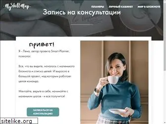 myskillmap.ru