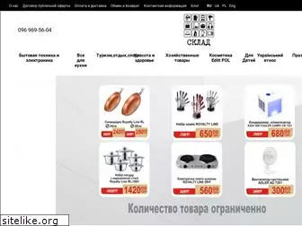 mysklad.com.ua