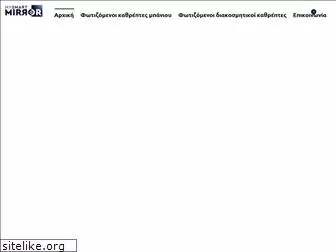 mysmartmirror.gr