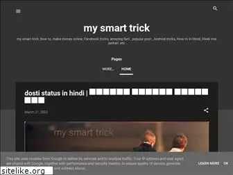 mysmarttrick3r.blogspot.com