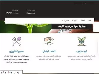 www.mysoil.ir