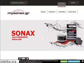 mysonax.gr