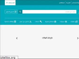 mysooq.net