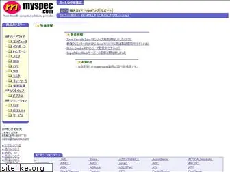 myspec.com