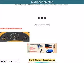 myspeedometer.in