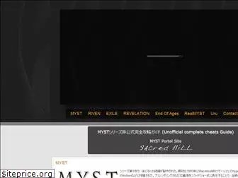 myst-site.com