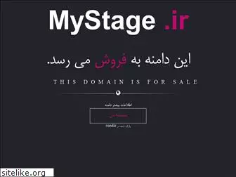 mystage.ir