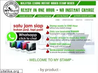 mystamp.com.my