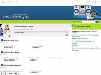 mystereo.ru