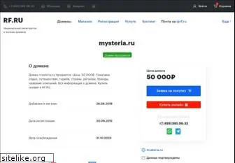 mysteria.ru