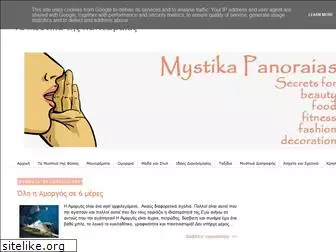 mystikapanoraias.blogspot.com