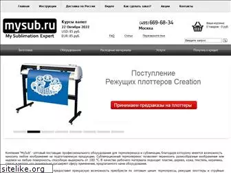 mysub.ru