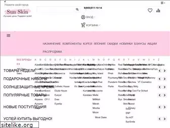 Bbcream66 Ru Интернет Магазин Bbcream66 Ru Интернет Магазин