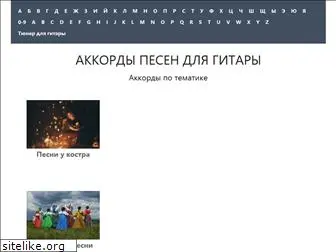 mytabs.ru