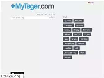 mytager.com