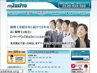 mytaxpro.jp