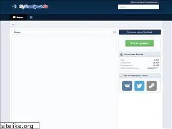 myteamspeak.ru