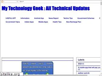 mytechnologygeek.com