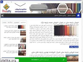 mytextile.ir