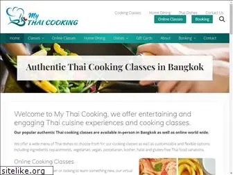 mythaicooking.com