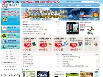 mythkorea.com