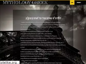 mythologygreekk.weebly.com