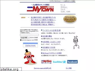 mytown-nagoya.com