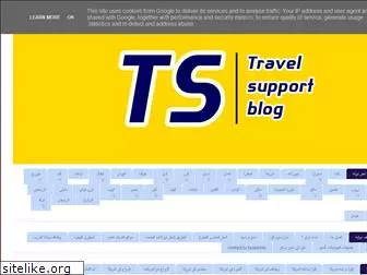 mytravelsupport.blogspot.com