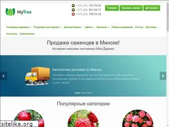 mytree.by