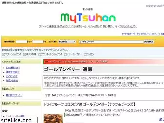 mytsuhan.com