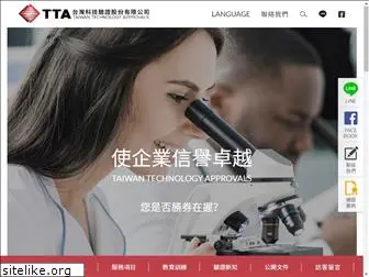 mytta.com.tw