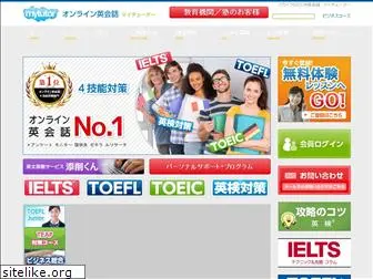 mytutor-jpn.com