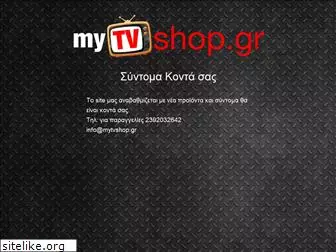 mytvshop.gr