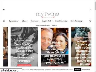 mytwins.gr