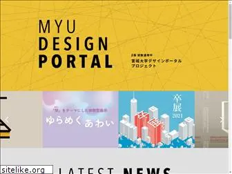 myu-design.jp