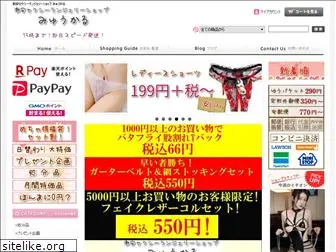 myukaru.com