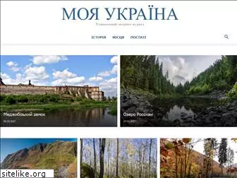 myukraine.org.ua
