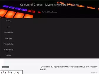 myunsic-records.com