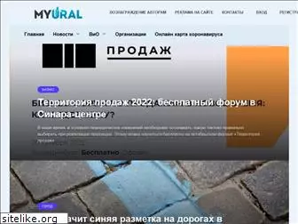 myural.ru