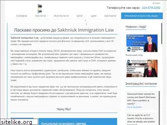 myusaimmigration.com.ua