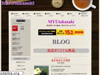 myutakasaki.com