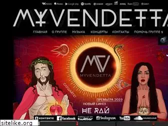 myvendetta.ru