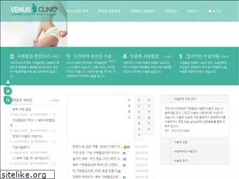 myvenus.co.kr