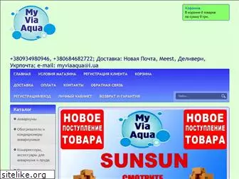 myviaaqua.com.ua